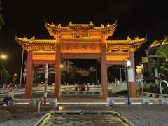 -窑埠古镇
