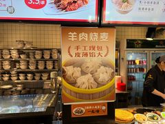 -向阳羊汤(千峰店)
