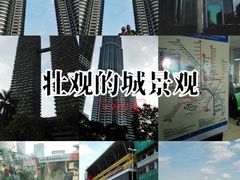 -吉隆坡国油双峰塔