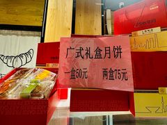 -苹果花园(乳山路店)