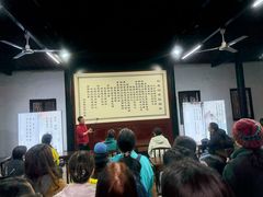 -白鹿洞书院