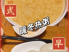 -南城香(北京南站店)