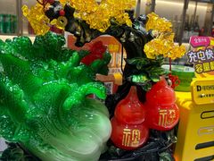 -老绍兴养和饭店(向阳不夜城店)