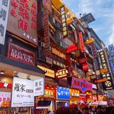 在长沙的朋友推荐我们前往 到店里是先点单后排队的