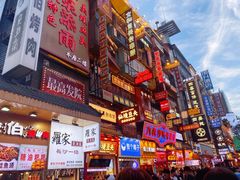 -黑色经典臭豆腐·湖南特产(步行街店)