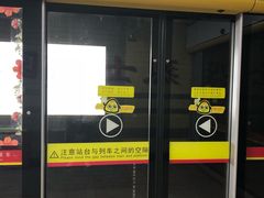 -烈士陵园(地铁站)