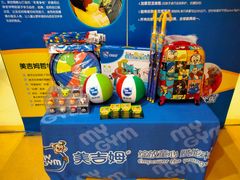 -美吉姆早教(高新中心)