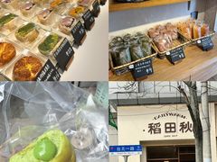 -稻田秋(怡美广场店)