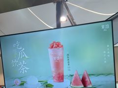 -茉沏(丽丰广场店)