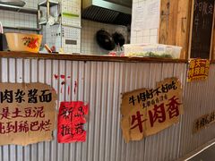 -鞠老头钵钵面(大坪店)