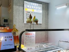 -野人先生现做冰淇淋(北京环宇荟店)
