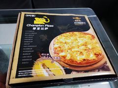 -尊宝比萨(公明百佳华店)