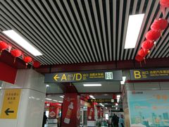 -合肥火车站(地铁站)