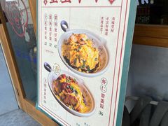 -堂屋糖水店(愚园店)