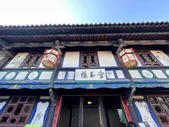 -朱家花园