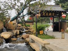 -大笑饭堂(甲子桥店)