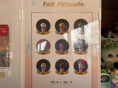 -Fridi Patisserie Cafe