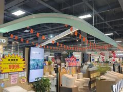 -百安居装修设计中心(海珠店)