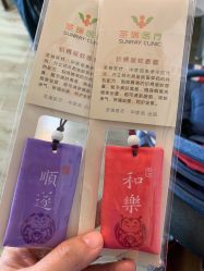 -圣瑞医疗上海圣恩儿科门诊部