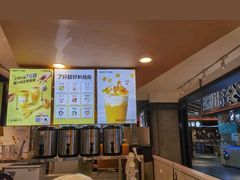 -7分甜(吴江新湖广场店)