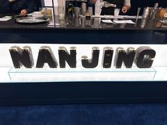 -南京双门楼宾馆(盐仓桥地铁站阅江楼店)