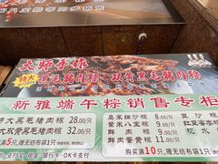 -新雅粤菜馆(南京东路店)
