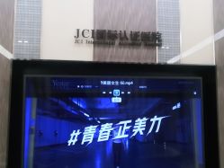 点击看大图 体验后-Yestar宁波艺星整形医院