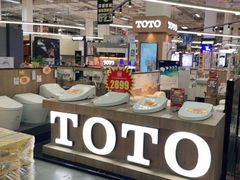 -百安居装修建材卖场(泰然店)