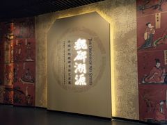 -太原市博物馆