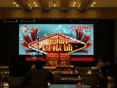 -嘻哈包袱铺(交道口店)