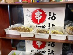 -小溅沾串