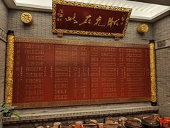 -宁波状元楼酒店(和义路店)