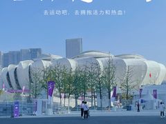 -杭州奥体中心网球中心T4场地