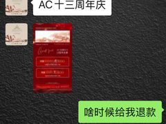 -艾通康缘艾灸.疼痛.睡眠养生馆(凤凰城店)