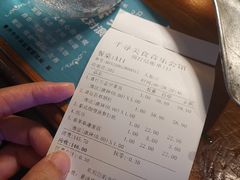 -千寻音乐餐厅