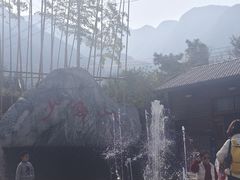 -少华山国家森林公园