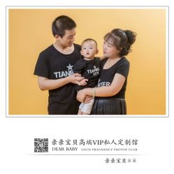 点击看大图 -亲亲宝贝艾尔莎亲子摄影会馆(中华路店)