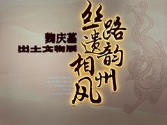 -安阳博物馆