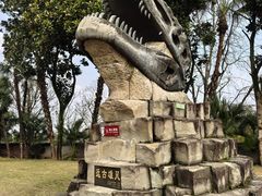 -自贡恐龙博物馆