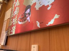 -冒菜西施·非遗冒菜(总店)