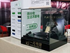 -一兆韦德(万源城店)