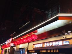 -易裕和·长沙米粉(竹塘西路店)
