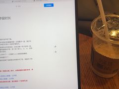 -星巴克臻选(广州东山锦轩店)