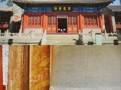 -大钟寺古钟博物馆