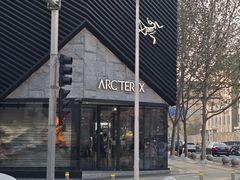 -ARC'TERYX始祖鸟(北京王府中环店)