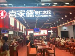 -百盛(莘庄店)