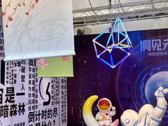 -国色天乡三期陆地乐园