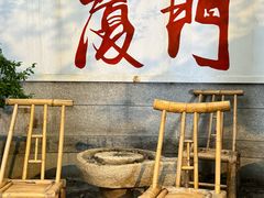 -沙坡尾艺术西区