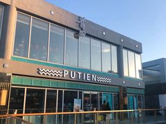 -莆田餐厅PUTIEN(三里屯店)