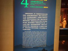 -台州博物馆